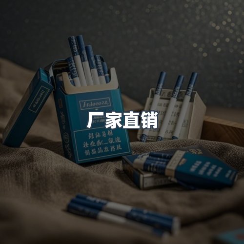 服务优势